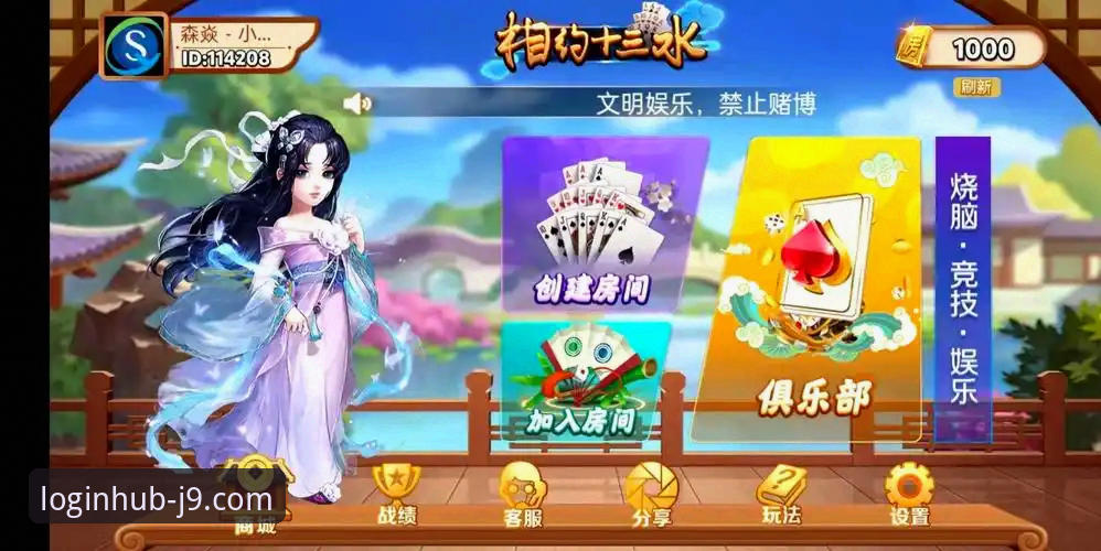 九游会j9平台完整使用教程：从下载到畅玩的实战指南